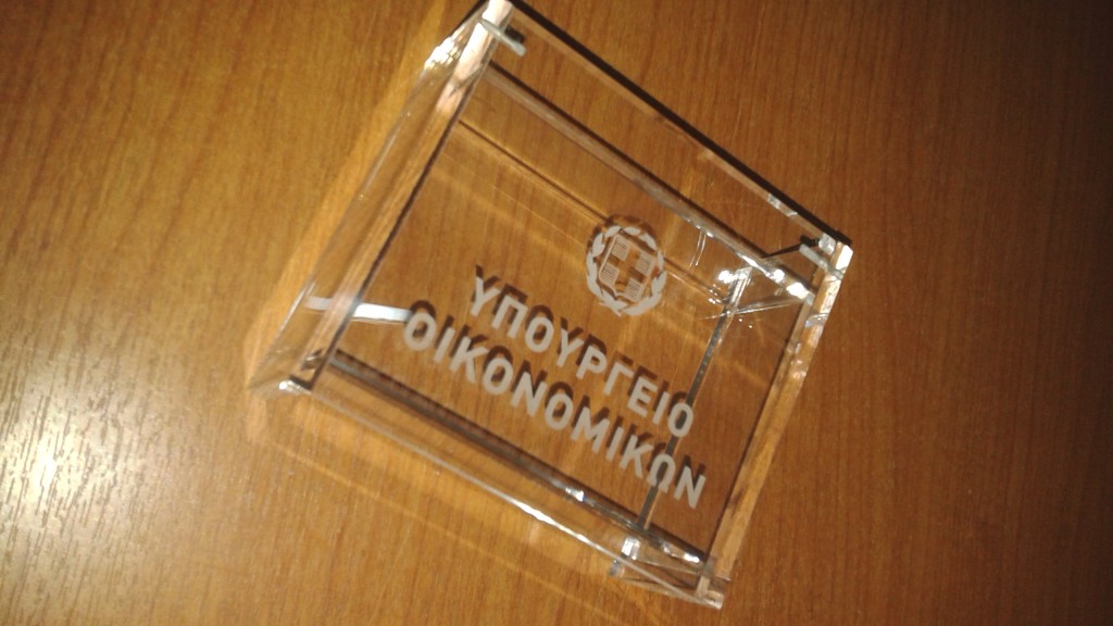 κείμενο σε plexiglass