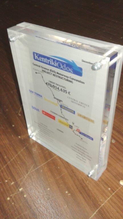 βραβεια από plexiglass
